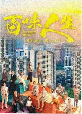 小说改编影视